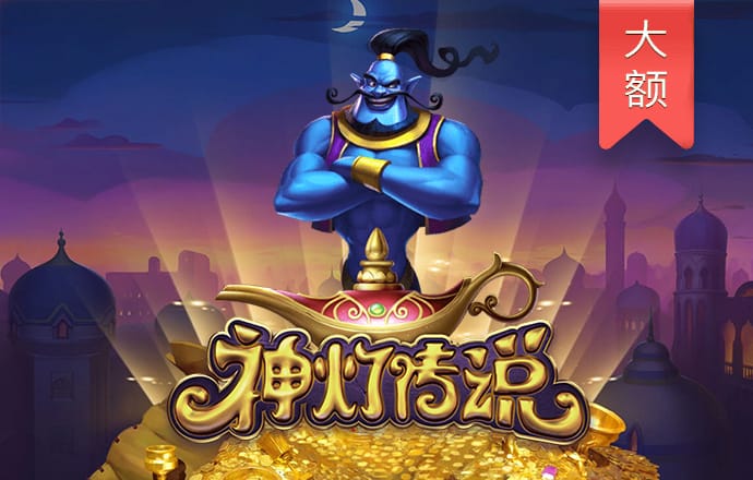 米乐·m6APP下载